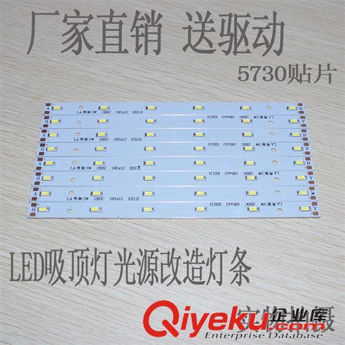 LED光源系列 古鎮廠家供應LED吸頂燈燈盤套件 條形led燈件 全國批發