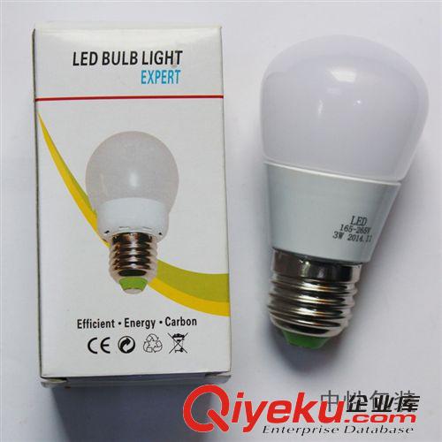 LED光源系列 廠家批發led球泡燈 36w led日光燈 塑料LED球泡燈 大功率球泡