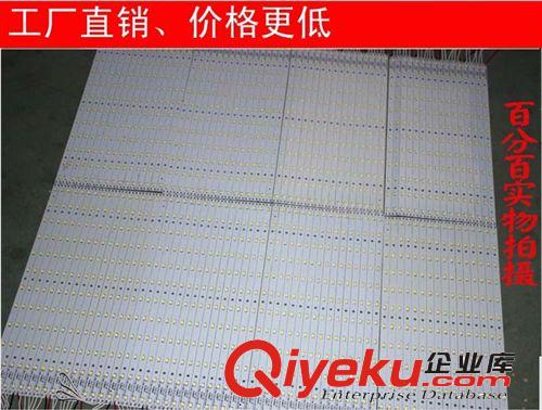LED光源系列 廠家直銷 led吸頂燈雙色光源改造燈板 led雙色條形面版吸頂燈原始圖片3