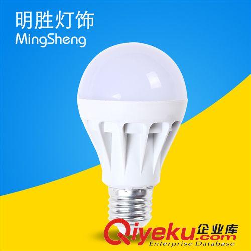 led球泡燈 新款led塑料球泡燈3w led燈 家用led燈泡e27 led節(jié)能燈  led球泡原始圖片2