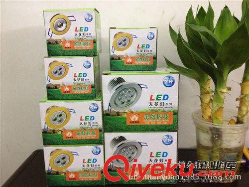 LED天花燈 朵盛科技大量供應(yīng)5W 高光足瓦 刀片天花燈散熱器