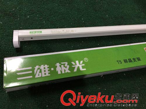 T5日光燈支架 三雄極光T5支架 18W 質保3年原始圖片2