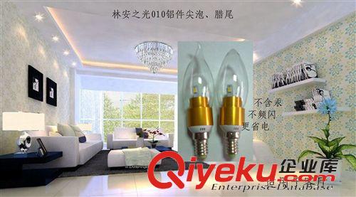LED尖泡、臘尾 古鎮(zhèn)照明燈具廠家直銷批發(fā)新款LED林安之光010鋁件尖泡蠟尾泡原始圖片2