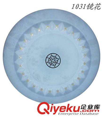 LED吸頂燈 古鎮燈具廠家直銷LED賓朗1014圓形異型可調光吸頂燈