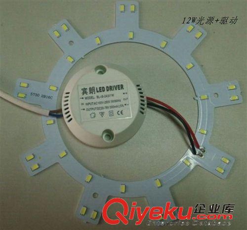 LED吸頂燈 LED吸頂燈環(huán)形5730單色雙色貼片光源