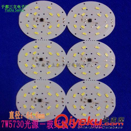 PCB線路板 廠家直銷LED球泡光源220v5730燈珠3W5W7W9W12W纖維板 玻釬板