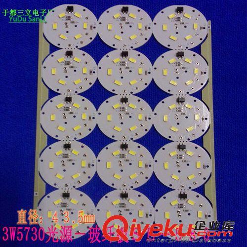 PCB線路板 廠家直銷LED球泡光源220v5730燈珠3W5W7W9W12W纖維板 玻釬板原始圖片3
