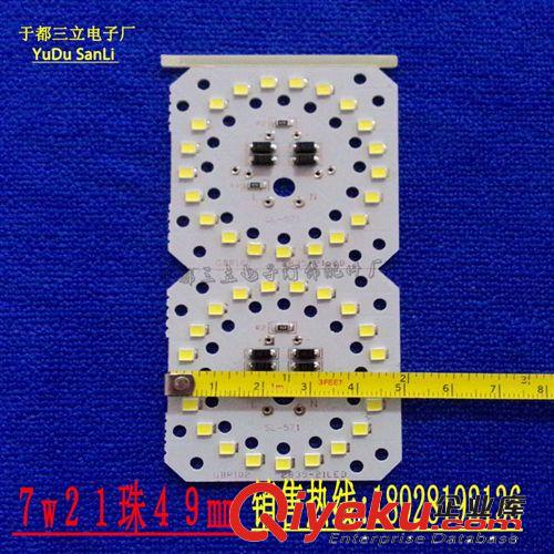 PCB線路板 廠家直銷LED球泡光源220v5730燈珠3W5W7W9W12W纖維板 玻釬板