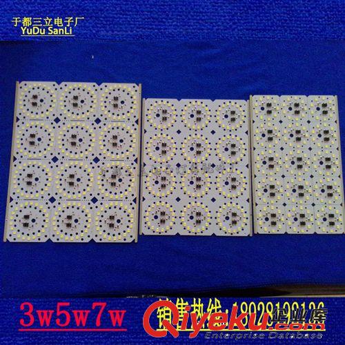 PCB線路板 廠家直銷方形玻釬板 LED球泡光源 2835線路板  3W5W7W原始圖片2