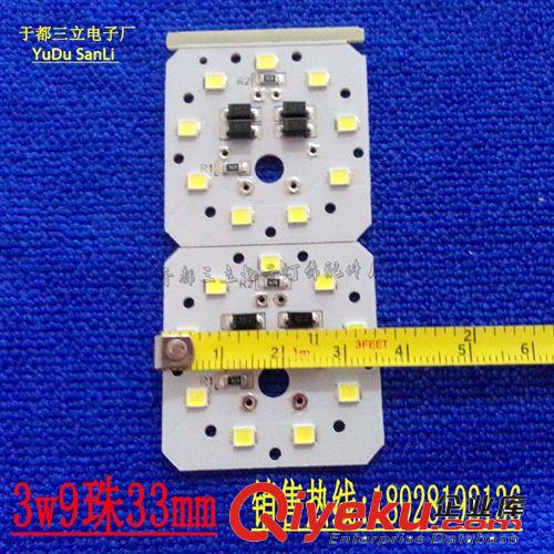 PCB線路板 廠家直銷方形玻釬板 LED球泡光源 2835線路板  3W5W7W原始圖片3