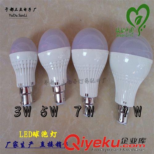 L E D 成品 球 泡 燈 D款PP5730LED貼片球泡燈3W5W7W9W12W節(jié)能燈卡口螺口通用