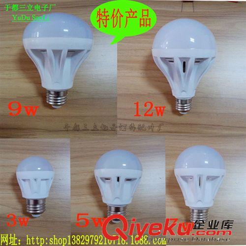 L E D 成品 球 泡 燈 廠家直銷 卡口LED球泡新款 D款pp料3W5W7W9W12W 塑料節(jié)能球泡