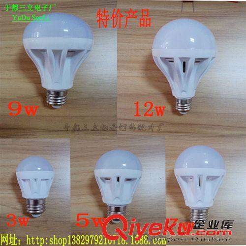 L E D 成品 球 泡 燈 D款PP5730LED貼片球泡燈3W5W7W9W12W節(jié)能燈卡口螺口通用原始圖片2