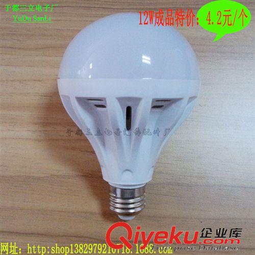 L E D 成品 球 泡 燈 D款PP5730LED貼片球泡燈3W5W7W9W12W節(jié)能燈卡口螺口通用原始圖片3