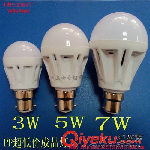 L E D 成品 球 泡 燈 廠家直銷 5WDC12vLED球泡燈 低壓球泡燈 節(jié)能燈 帶線夾子PC塑料燈