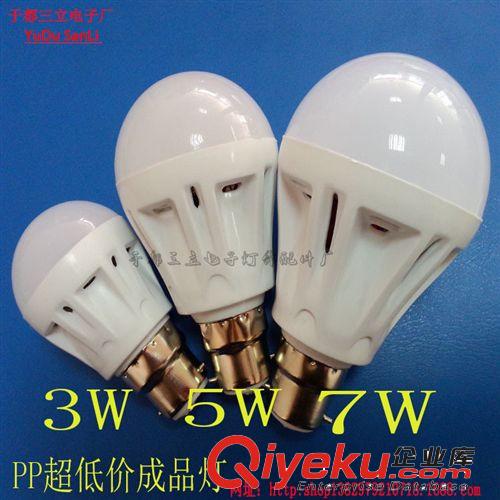 L E D 成品 球 泡 燈 廠家直銷 卡口LED球泡新款 D款pp料3W5W7W9W12W 塑料節(jié)能球泡原始圖片2