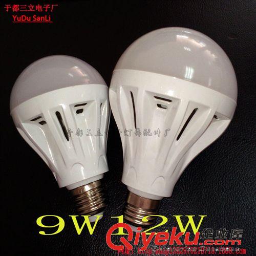 L E D 成品 球 泡 燈 廠家直銷 卡口LED球泡新款 D款pp料3W5W7W9W12W 塑料節(jié)能球泡原始圖片3