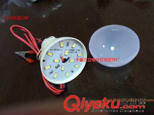 L E D 成品 球 泡 燈 12v3W球泡燈 5730LED節(jié)能球泡燈 低壓12v球泡燈 PC材質(zhì)低壓燈 球