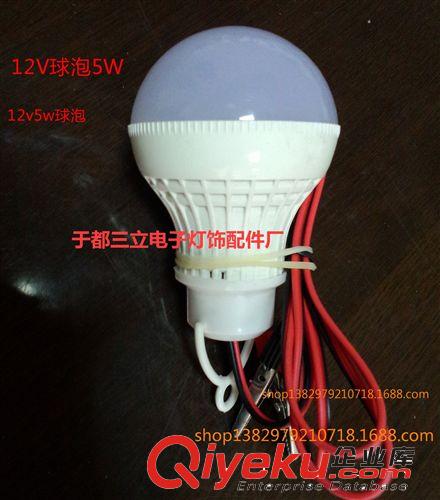 L E D 成品 球 泡 燈 廠家直銷 5WDC12vLED球泡燈 低壓球泡燈 節(jié)能燈 帶線夾子PC塑料燈原始圖片3