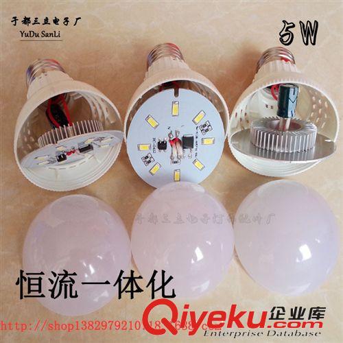 L E D 成品 球 泡 燈 廠家直銷5W220V5730恒流一體化球泡 PC球泡 新款原始圖片2