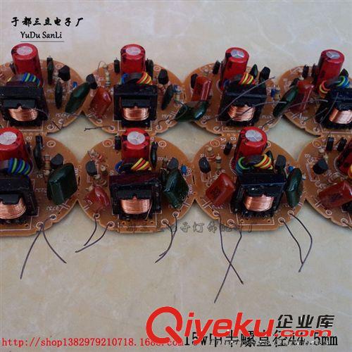 節(jié) 能 燈鎮(zhèn)流器 廠家直銷節(jié)能燈鎮(zhèn)流器 中半螺15W 12管徑 92封裝EE16 1.18芯片原始圖片3