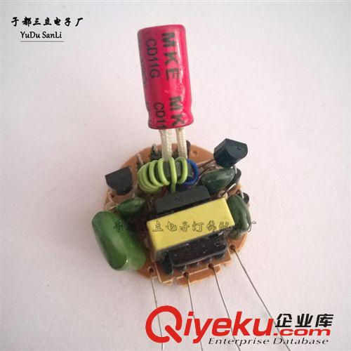 節(jié) 能 燈鎮(zhèn)流器 廠家直銷節(jié)能燈鎮(zhèn)流器 中半螺15W 12管徑 92封裝EE16 1.18芯片