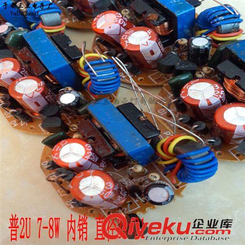 節(jié) 能 燈鎮(zhèn)流器 專業(yè)生產(chǎn) 節(jié)能燈鎮(zhèn)流器 內(nèi)銷7-8W 普2U 9管徑  電感EE13