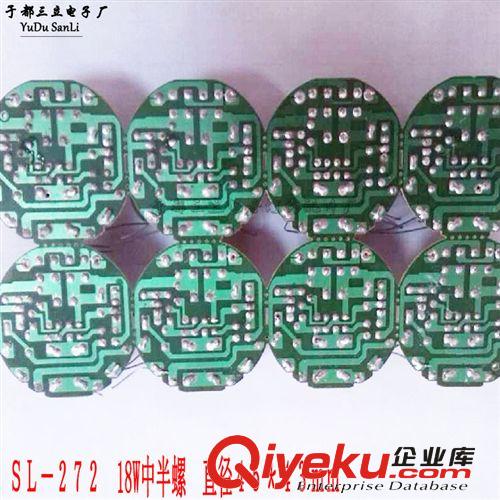 節(jié) 能 燈鎮(zhèn)流器 廠家直銷(xiāo) 18W中半螺 12管徑 節(jié)能燈鎮(zhèn)流器 電感EE19  1.43芯片原始圖片3