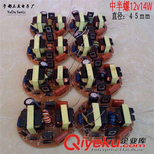節(jié) 能 燈鎮(zhèn)流器 專業(yè)生產(chǎn) 廠家直銷 節(jié)能燈鎮(zhèn)流器 外銷 普2U 7-8W