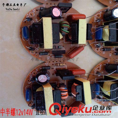 節(jié) 能 燈鎮(zhèn)流器 廠家直銷12v14W中半螺 12管徑 節(jié)能燈鎮(zhèn)流器原始圖片2