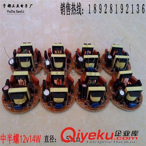 節(jié) 能 燈鎮(zhèn)流器 廠家直銷12v14W中半螺 12管徑 節(jié)能燈鎮(zhèn)流器原始圖片3