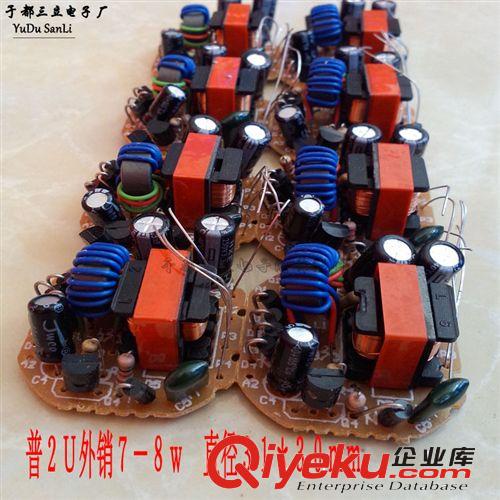節(jié) 能 燈鎮(zhèn)流器 專業(yè)生產(chǎn) 廠家直銷 節(jié)能燈鎮(zhèn)流器 外銷 普2U 7-8W