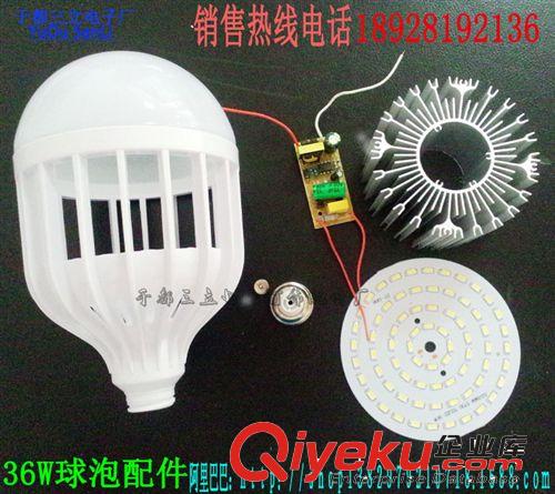 LED球泡燈配件 特價(jià)供應(yīng) E27燈頭 螺口燈頭 免焊燈頭 燈頭配件