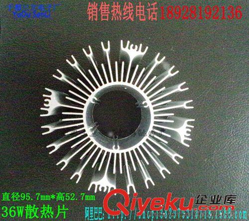 LED球泡燈配件 大功率LED鳥籠球泡配件含彩盒 36W 5730光源 恒流驅動 新款原始圖片2