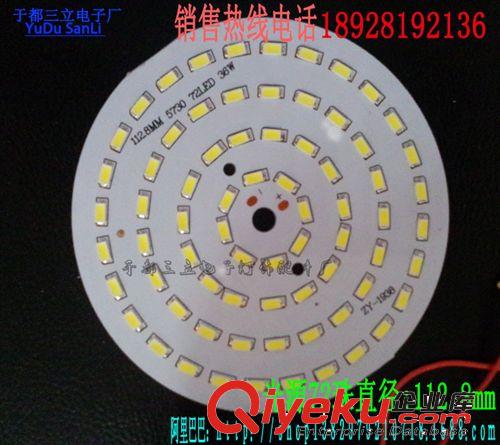 LED球泡燈配件 大功率LED鳥籠球泡配件含彩盒 36W 5730光源 恒流驅動 新款原始圖片3