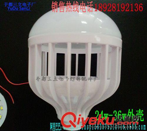 LED球泡燈配件 專業(yè)生產(chǎn) 大功率LED球泡燈24W 5730光源 散熱片 恒流 含包裝配件原始圖片3