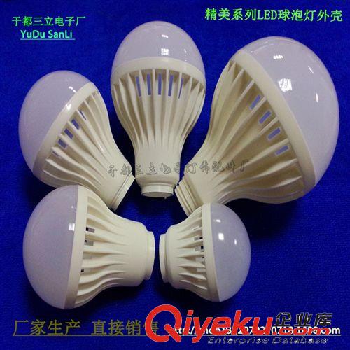 LED球泡燈配件 防菲條紋款含包裝配件5730方形LED貼片球泡燈3W5W7W9W12W卡扣螺口