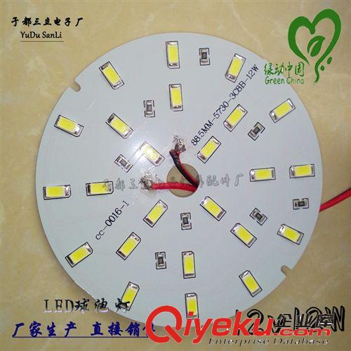 LED球泡燈配件 專業(yè)壓鑄 廠家直銷 F款PP3W5W7W9W12W 塑料節(jié)能球泡外殼 塑料殼