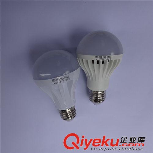 球泡燈 LED燈 塑料超亮球泡 批發7W螺口 卡口節能環保家用燈泡