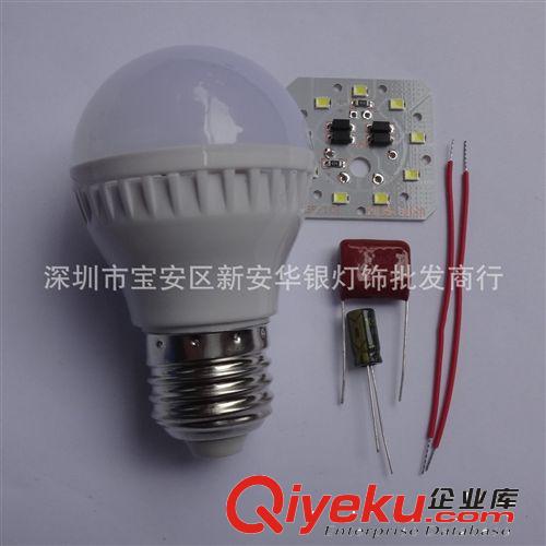 球泡燈 【廠家直銷】led燈泡3W led球泡燈批發 超級節能LED燈泡