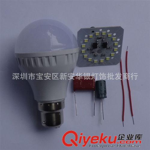 球泡燈 【廠家大爆批發】 5W　E27雙色LED球泡燈 led光源節能燈