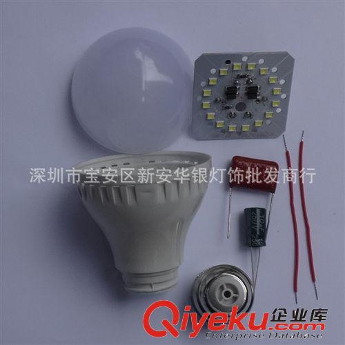 球泡燈 【廠家大爆批發】 5W　E27雙色LED球泡燈 led光源節能燈