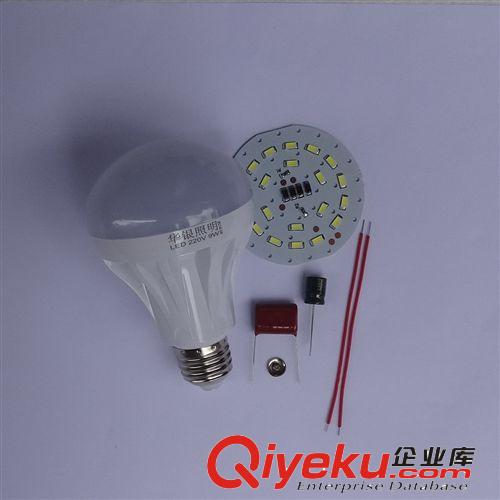 球泡燈 【廠家直供價】 9W球泡燈 led球泡 led塑料球泡燈 塑料球泡燈