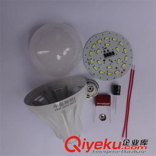 球泡燈 【廠家直供價】 9W球泡燈 led球泡 led塑料球泡燈 塑料球泡燈