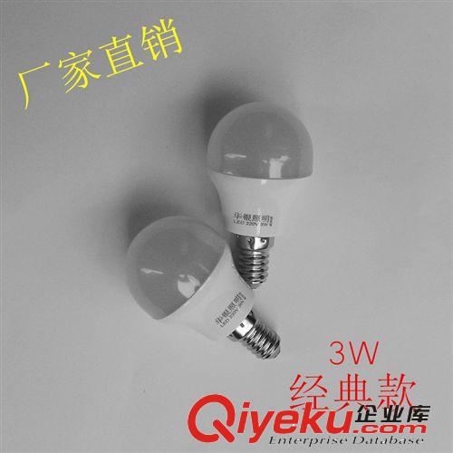 LED圓泡燈 【廠家直銷】LED3W蠟燭燈 E14水晶燈 拉尾燈泡 小球泡燈