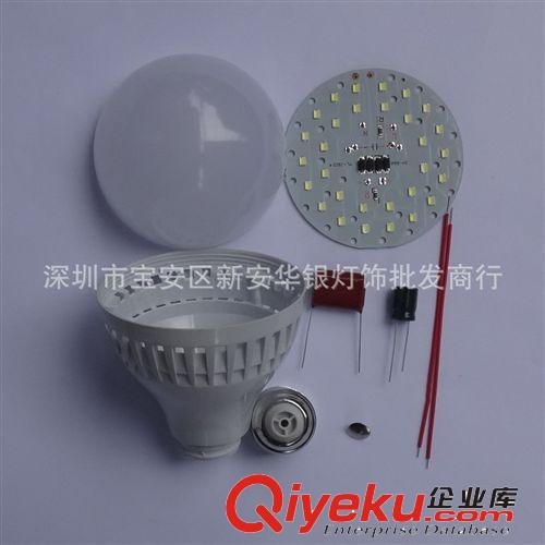 LED球泡燈散件  【tj】LED燈泡散件 3W 5W 7W 9W 12W  led球泡燈套件