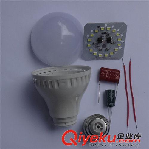 LED球泡燈散件  【tj】LED15W 18W球泡燈散件E27燈頭球泡燈散件