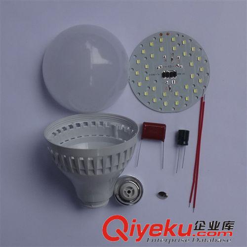 LED球泡燈散件  【tj】LED15W 18W球泡燈散件E27燈頭球泡燈散件