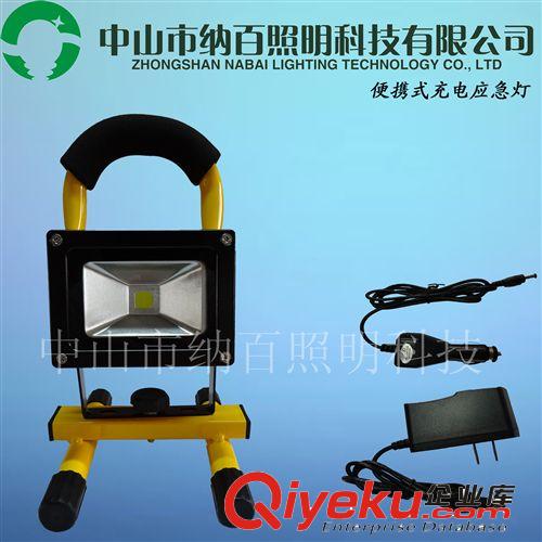 投光燈 LED充電投光燈戶外防水 手提式便攜式 移動泛光燈 充電泛光燈