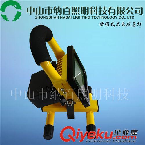 投光燈 LED充電投光燈戶外防水 手提式便攜式 移動泛光燈 充電泛光燈